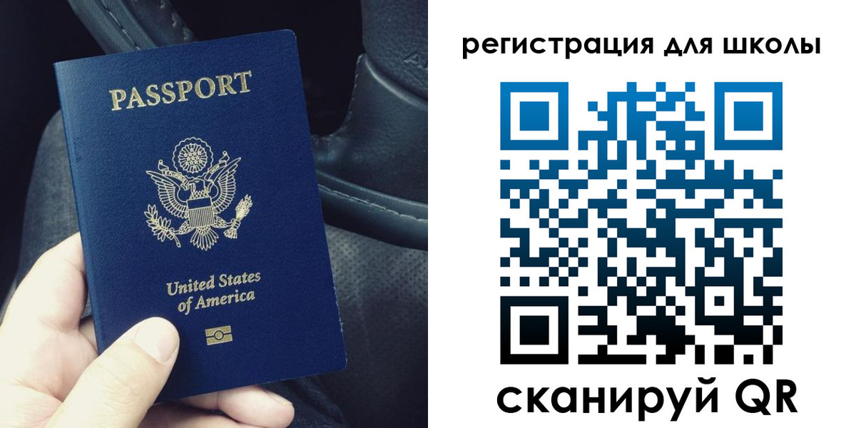 временная прописка в Кирове