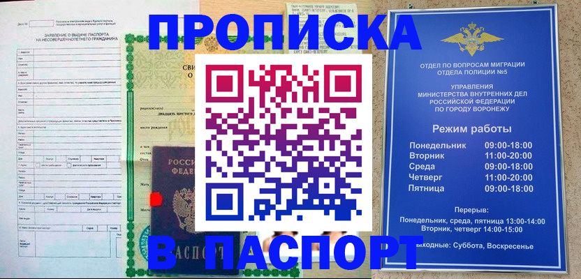 форма 3 в Кирове