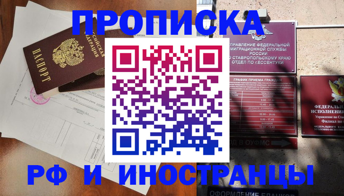 регистрация для дет. сада в Кирове